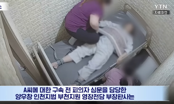 손발 묶인 채 숨진 환자 사건..檢, 양재웅 병원 관련 보완수사 요구