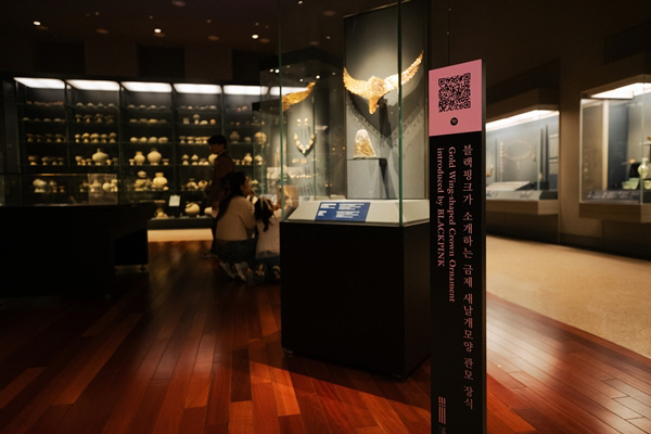 블랙핑크, 국립중앙박물관 협업 성료…K팝과 K문화유산의 만남