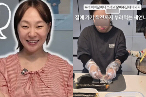 정주리 시누이 반격..“나 쓰라고 낳아준 아가씨? 부려 먹는 새언니” 폭로