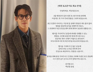'돌싱' 28기 광수, 안타까운 소식 전했다...