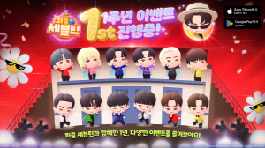 모바일 퍼즐 게임 '퍼즐 세븐틴'. 서비스 1주년 기념 브랜드 페이지 오픈