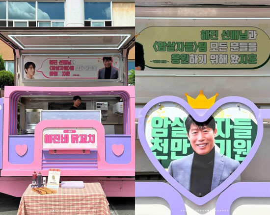 '왕사남' 박지훈, 쫑파티서 유해진과 뜨거운 포옹-눈물 포착 "정말 사랑…