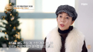 곽진영, 4년 스토킹 피해에 극단적 시도 