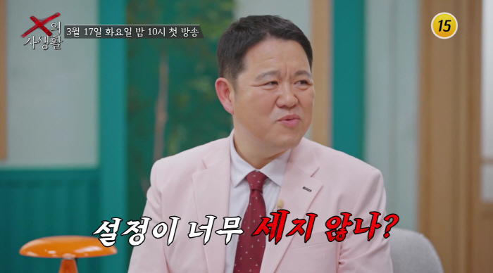 하다하다 이혼한 前 배우자 '연프'라니..김구라도 깜짝 