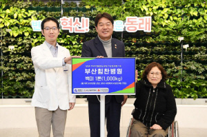 부산힘찬병원 김정호 병원장, 취임 맞아 동래구청에 쌀 1톤 기부 '훈훈'