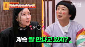 스테파니, '23세 연상♥' 메이저리거 남친과 6년째 열애ing...