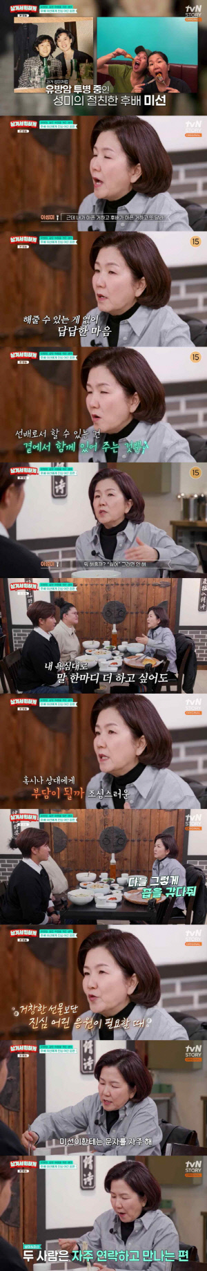 이성미 이어 '절친' 박미선까지 유방암 투병..