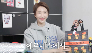 고준희, VIP고객용 '초고가 H명품브랜드 에코백…'Go JooN Hee' 이름까지 새겨줬다(고준희GO)