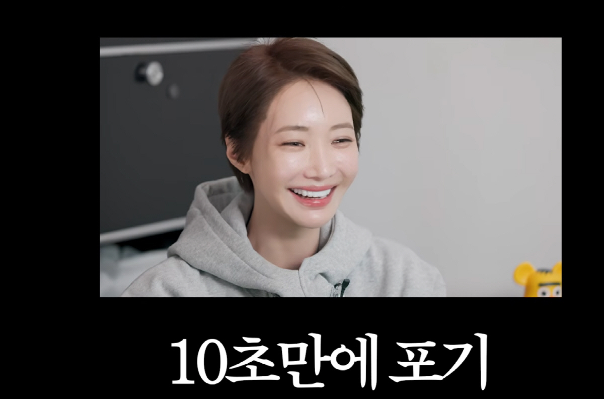 고준희, VIP고객용 '초고가 H명품브랜드 에코백…'Go JooN Hee…