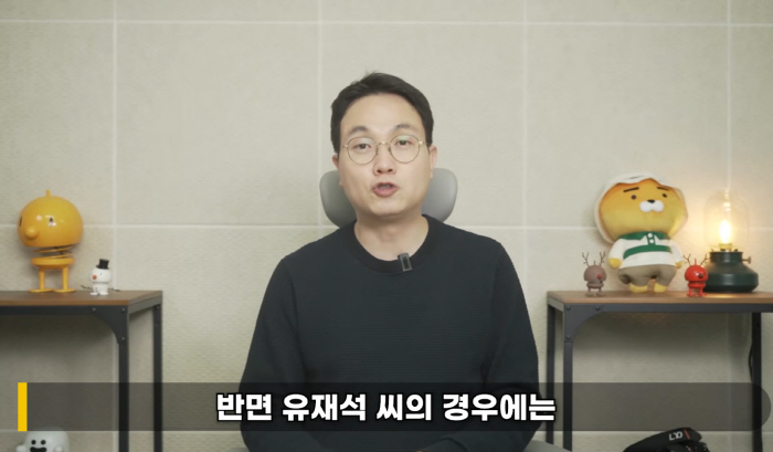 이진호 "이이경, 유재석 패싱논란後 벼랑 끝…폭로女 獨A씨, 韓경찰 수사 협조中"(연예뒤통령)