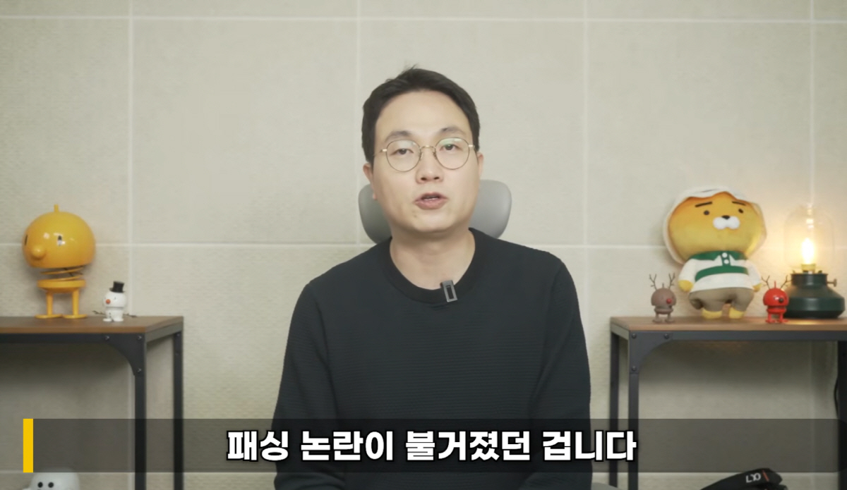 이진호 "이이경, 유재석 패싱논란後 벼랑 끝…폭로女 獨A씨, 韓경찰 수사…