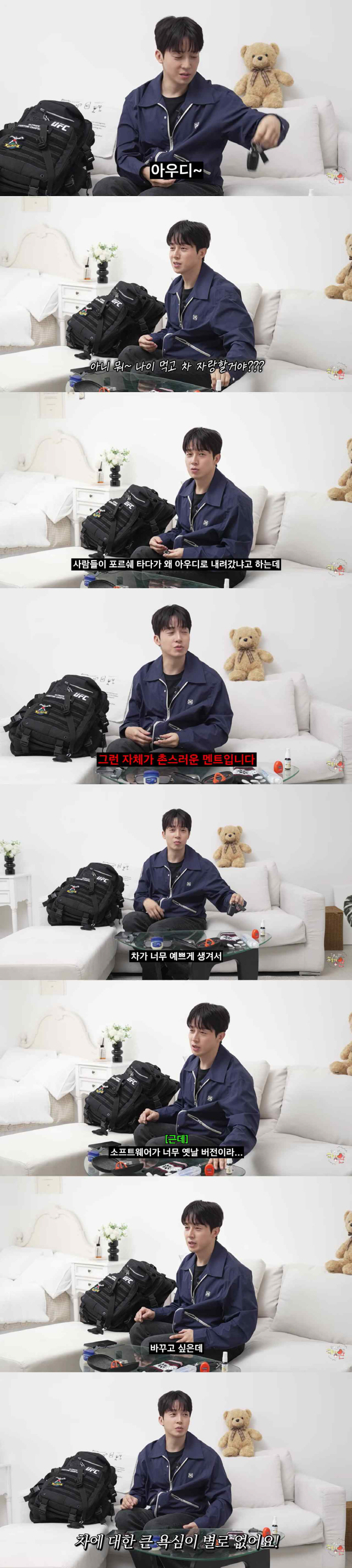 '300억 CEO' 허경환 "포르쉐 타다 아우디로 바꿔, 나이 먹고 차 자랑할 일 있냐"(궁금하면)