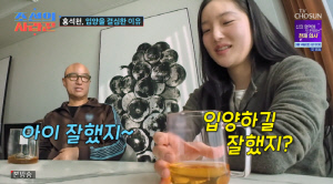 '게이 아빠' 홍석천, '곧 결혼' 입양 딸 상견례에 긴장 