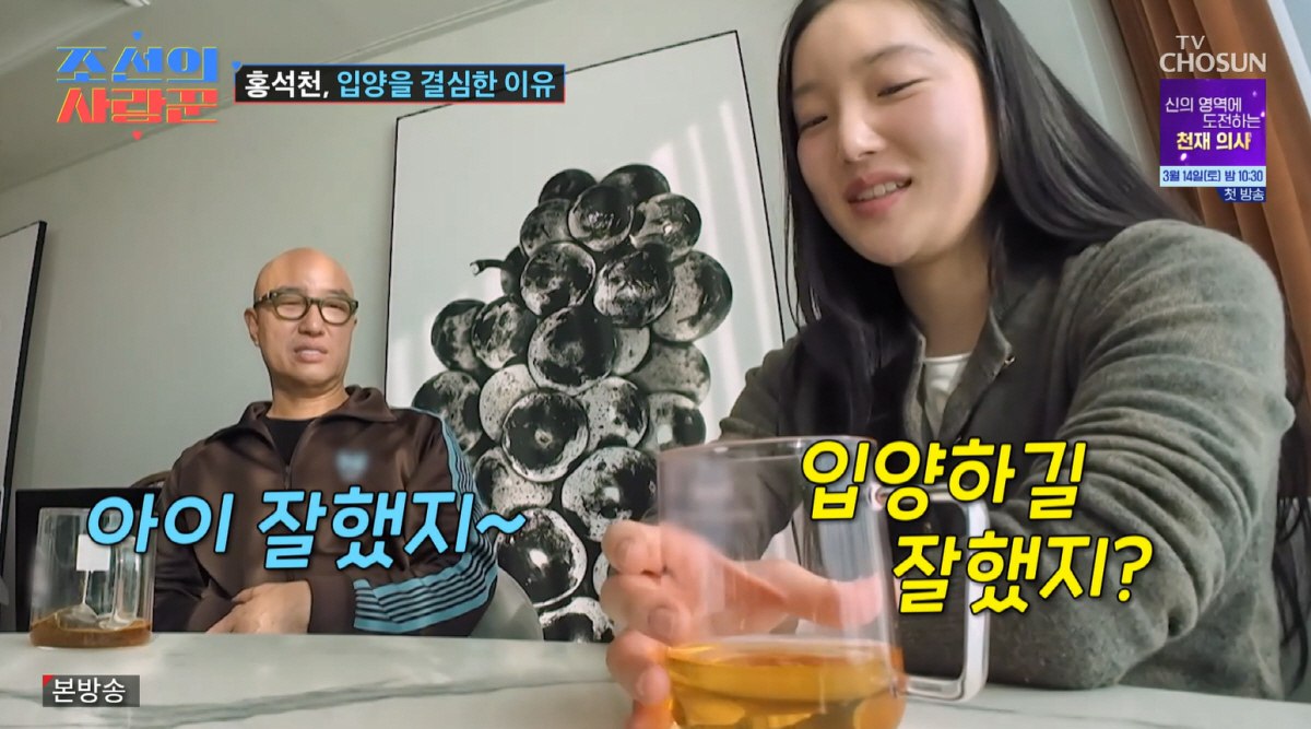 '게이 아빠' 홍석천, '곧 결혼' 입양 딸 상견례에 긴장 "내가 어떤 …