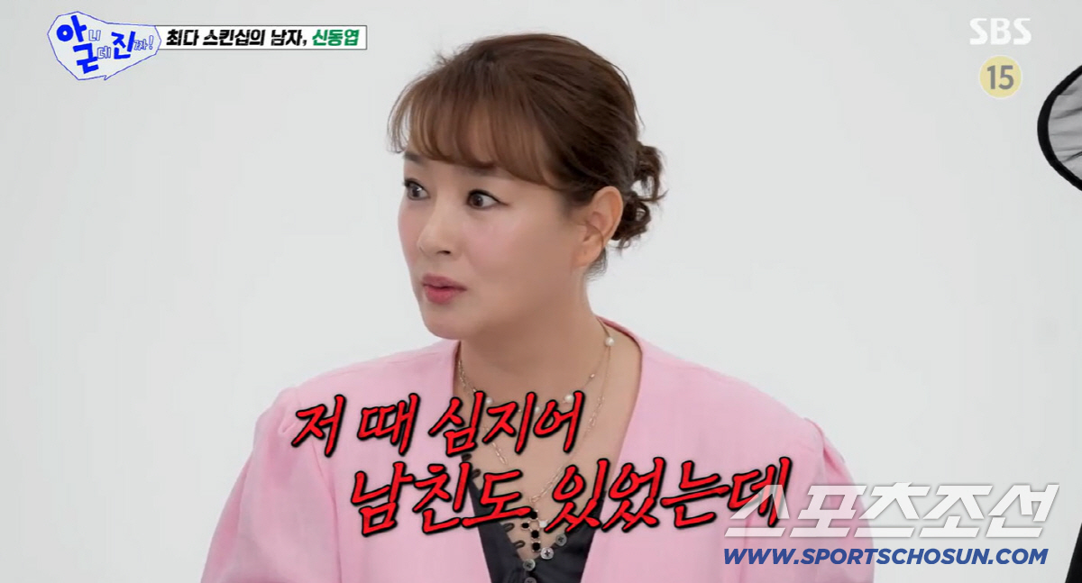 김원희, 신동엽과 '19금 스킨십' 비화…"당시 남친도 있었는데 과했다"…