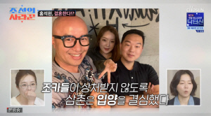 홍석천, 조카 입양한 이유 