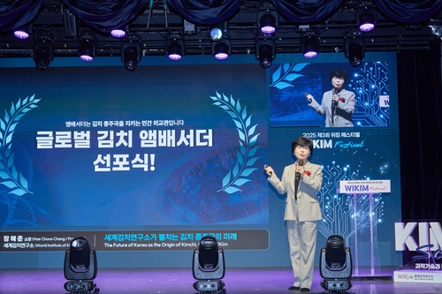 [컬처&레저] '글로벌 김치 앰배서더' 33명 선발…김치 공공외교 '첨병'