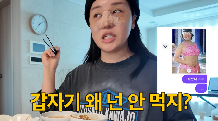 '73kg' 랄랄, 수영복 사진 어떻길래 "AI가 몸매 보정 거부해"