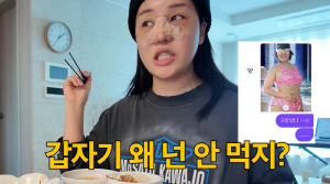 '73kg' 랄랄, 수영복 사진 어떻길래 