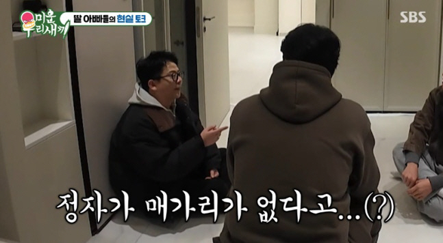 김지민♥김준호, 2세 준비 '적신호'..."정자 반이 멈춰있어"