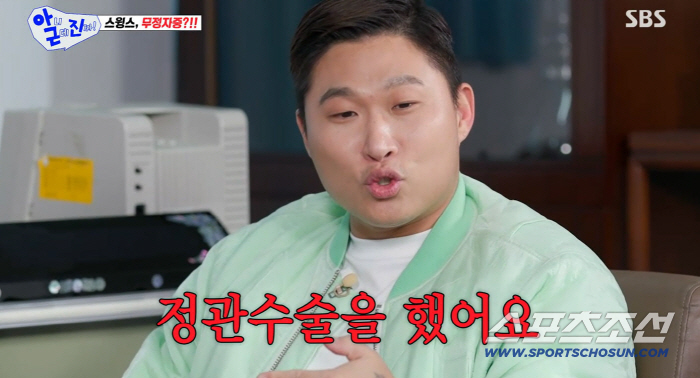 스윙스, '무정자' 루머 종결…