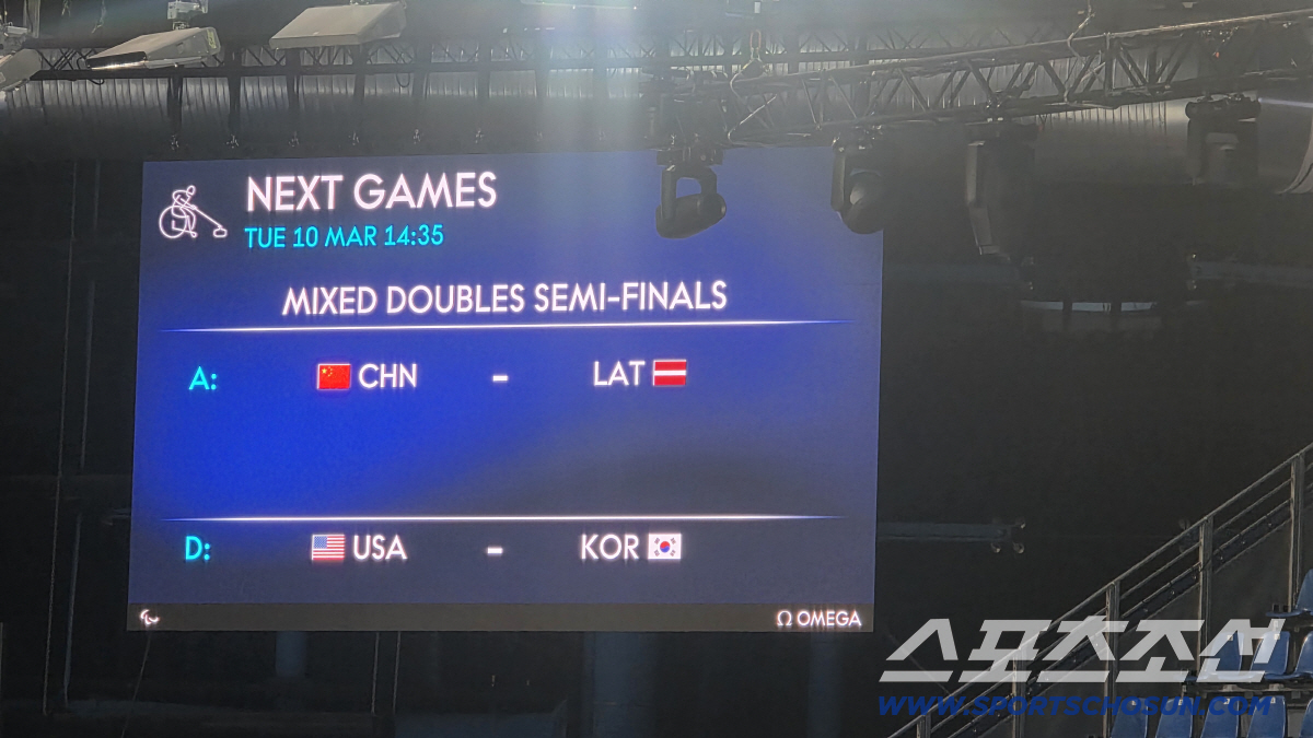 "16년만의 휠체어컬링 메달 보인다!" '팀200%' 이용석X백혜진,믹스…