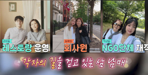 이성미, 자식농사 대성공 했네 