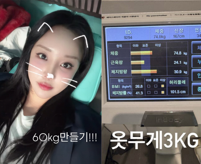 랄랄, 출산 18개월만 깜짝 소식...확 달라진 얼굴로 