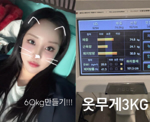 랄랄, 출산 18개월만 깜짝 소식...확 달라진 얼굴로 