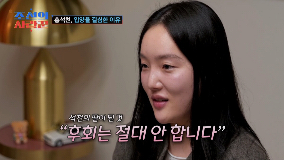 "아무리 신혼이라지만"…원진서♥윤정수 "뇌혈관 터지는줄, 하루에 몇번씩"…