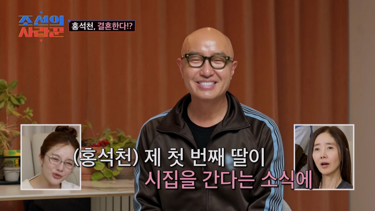 "아무리 신혼이라지만"…원진서♥윤정수 "뇌혈관 터지는줄, 하루에 몇번씩"…