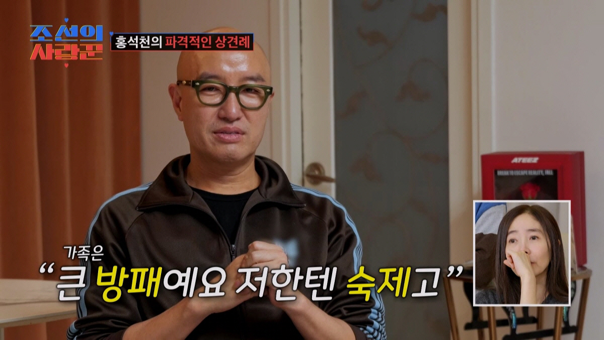 "아무리 신혼이라지만"…원진서♥윤정수 "뇌혈관 터지는줄, 하루에 몇번씩"…