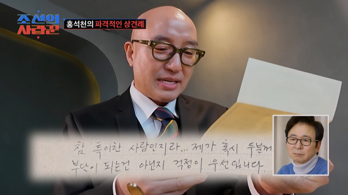 "아무리 신혼이라지만"…원진서♥윤정수 "뇌혈관 터지는줄, 하루에 몇번씩"…