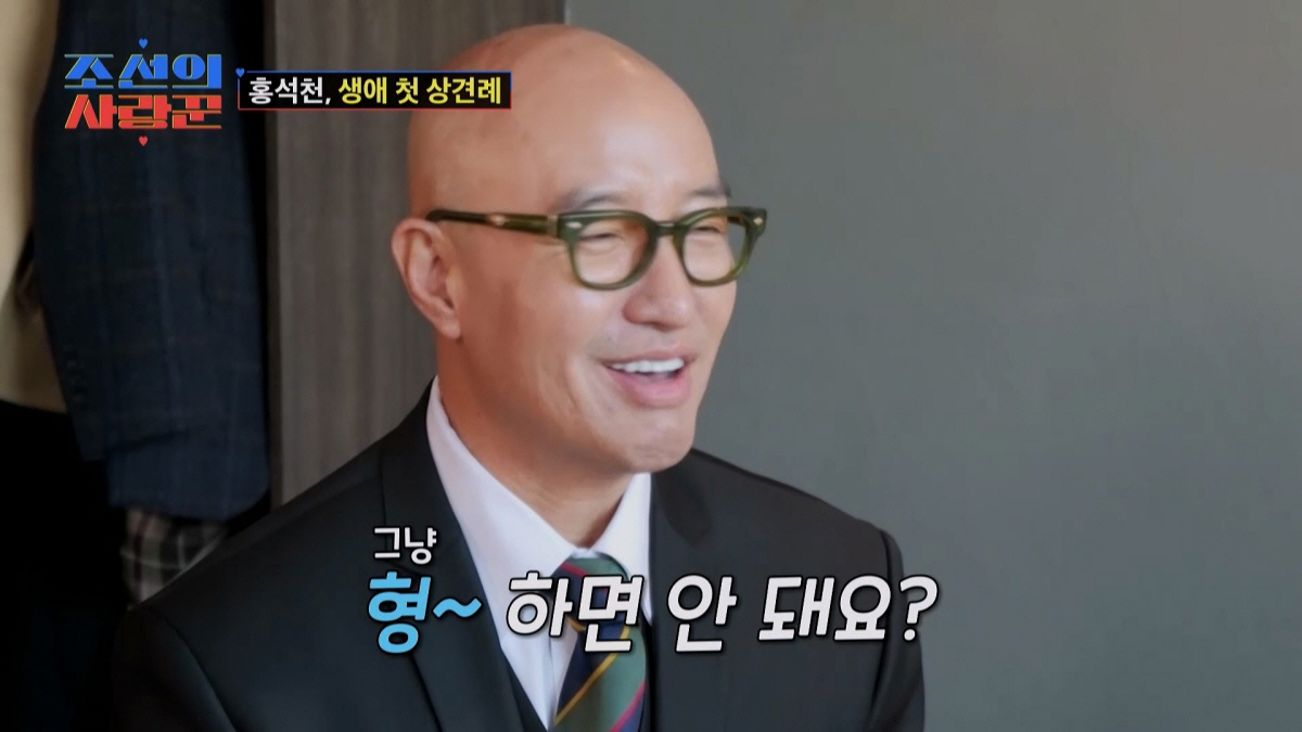 "아무리 신혼이라지만"…원진서♥윤정수 "뇌혈관 터지는줄, 하루에 몇번씩"…