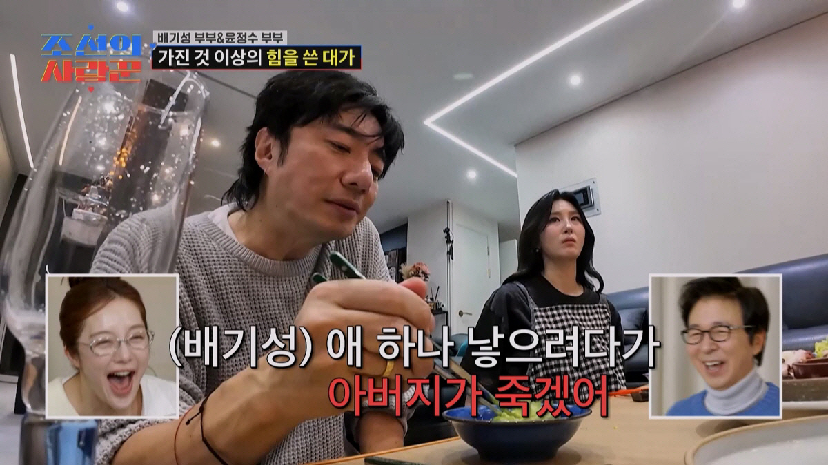 "아무리 신혼이라지만"…원진서♥윤정수 "뇌혈관 터지는줄, 하루에 몇번씩"…