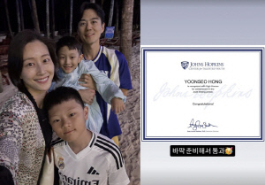 이현이 子, 美 존스홉킨스 영재됐다…'학비 천만 원' 명문초 보낸 보람 있네