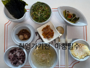 김준호, 재혼 정말 잘했네...♥김지민 신혼집 아침상 '2세 준비 식단' 공개