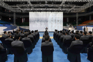 국기원, 해외 파견사범 보수교육 돌입