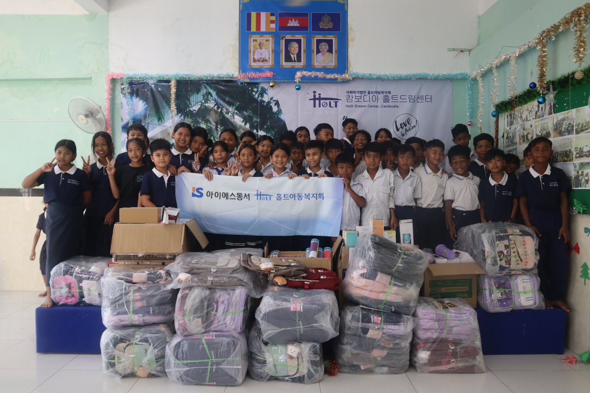 아이에스동서, 캄보디아 고등학교 노후시설 개선 공사지원