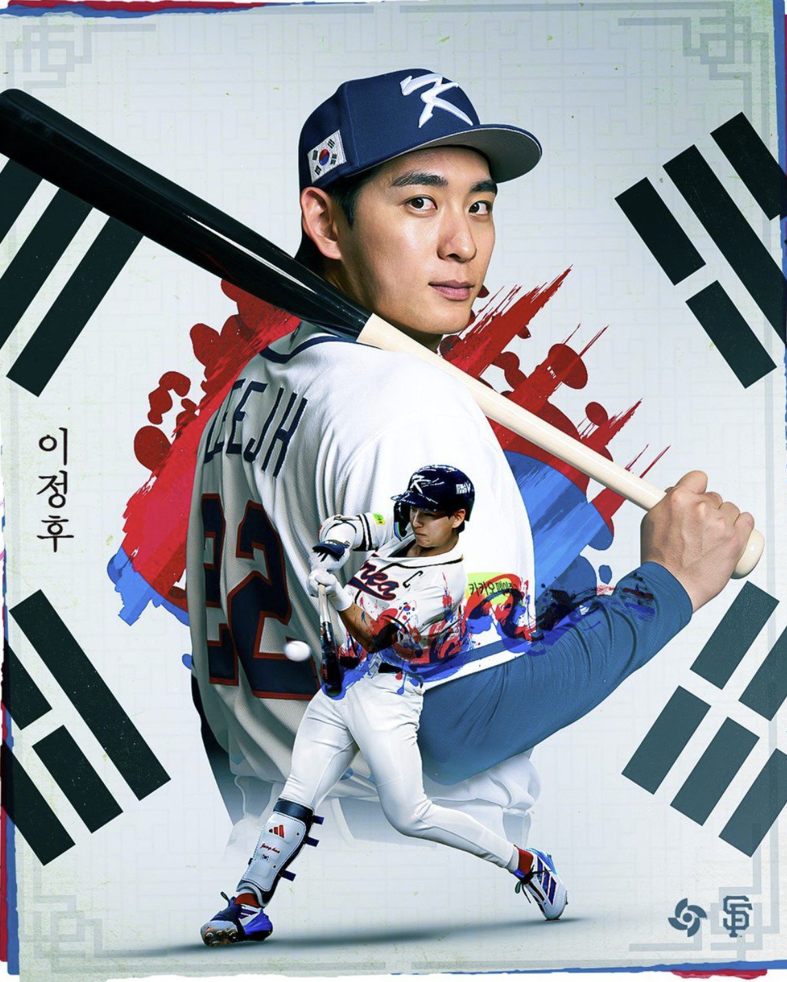 "이정후-한국 8강 진출 축하해요!" SF 구단도 축제 분위기, LEE …