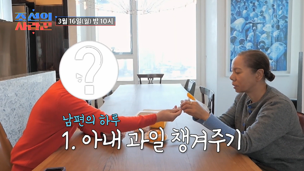 '국민디바' 인순이, 방송 최초 남편 등장…"집안일 도맡아, 우리집에선 …