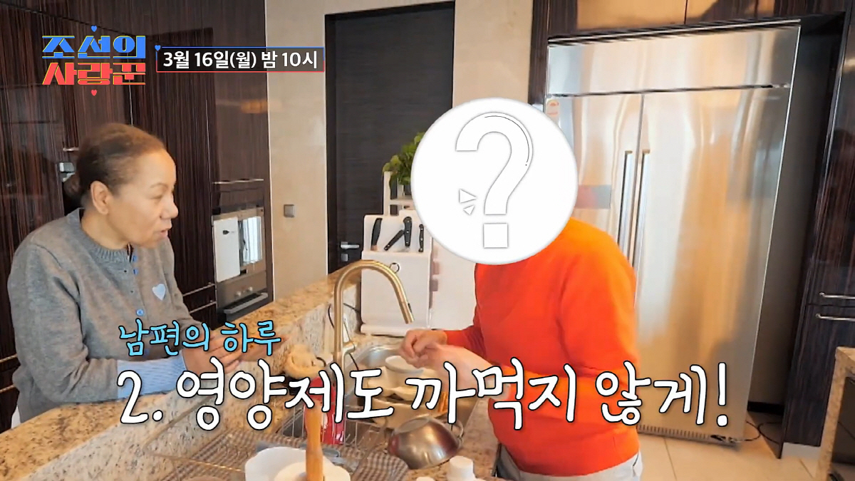 '국민디바' 인순이, 방송 최초 남편 등장…"집안일 도맡아, 우리집에선 …