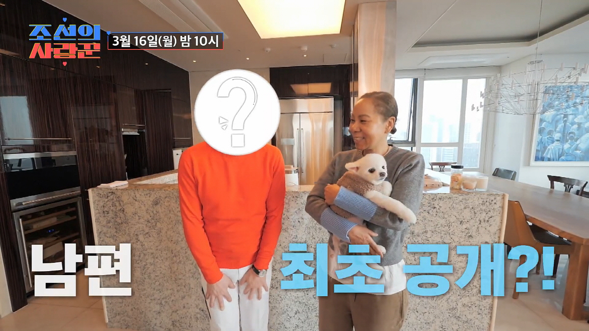 '국민디바' 인순이, 방송 최초 남편 등장…"집안일 도맡아, 우리집에선 …