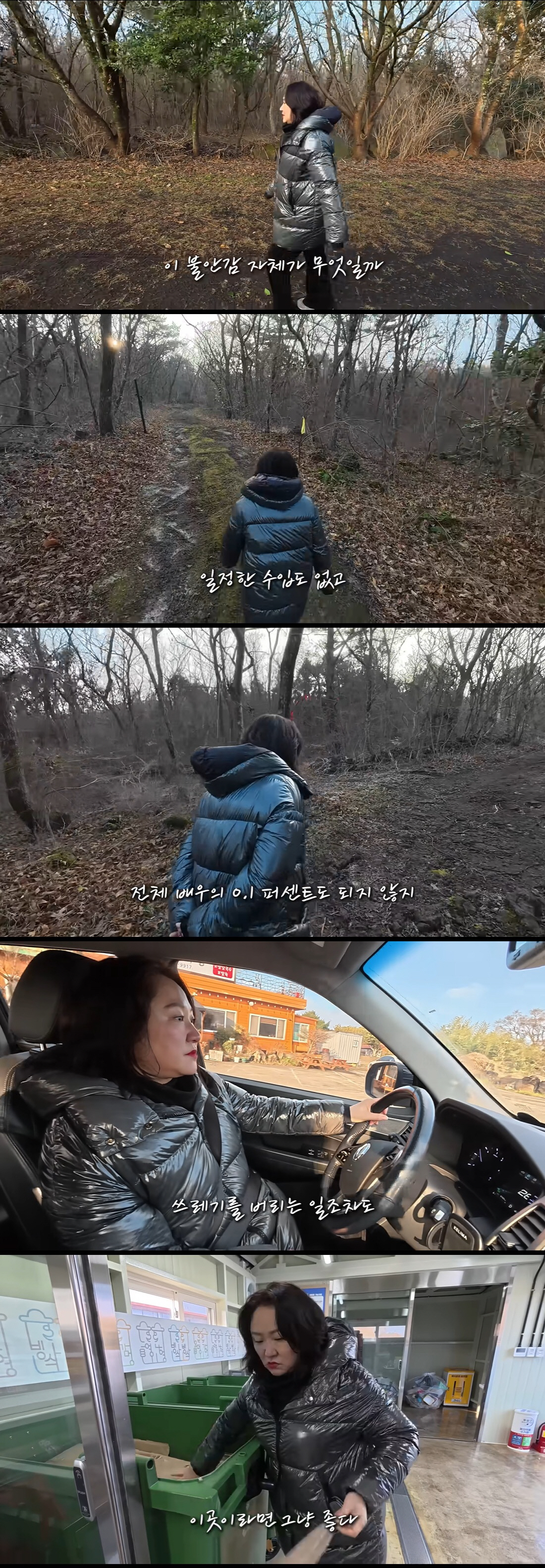 김현숙, 子 유학 후 홀로 제주살이에 불안 "몇백억 번 연예인은 0.1%…