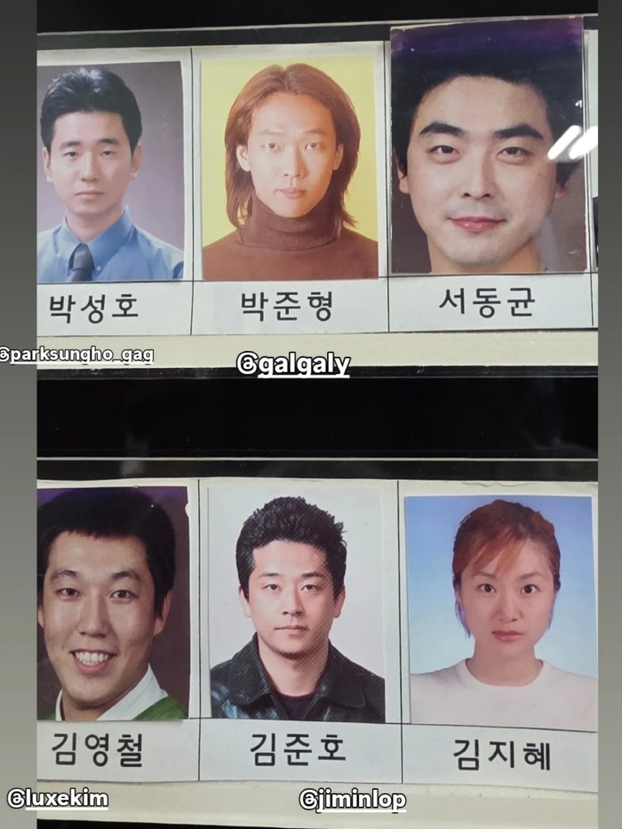 '박준형♥' 김지혜, KBS희극인실 증명사진첩 깜짝 공개…김영철·김준호까지 보기만 해도 BIG웃음 '빵'