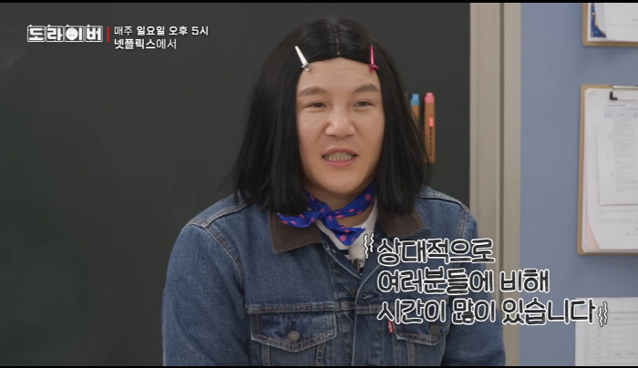 '조폭연루설' 조세호, 일 끊기고 요요왔다...