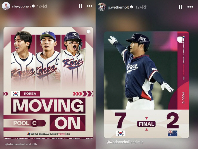 '고맙습니다. 정말 고맙습니다' 문보물 → 슈퍼문 → '야구의神'…"가자…