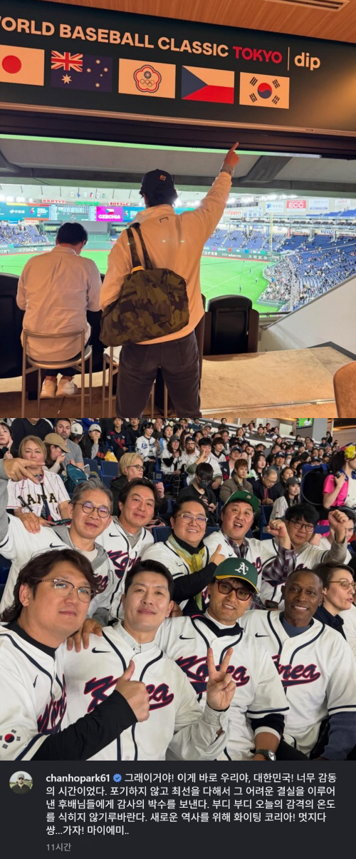 '고맙습니다. 정말 고맙습니다' 문보물 → 슈퍼문 → '야구의神'…"가자…