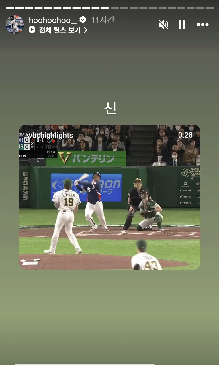 '고맙습니다. 정말 고맙습니다' 문보물 → 슈퍼문 → '야구의神'…"가자…