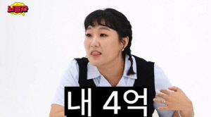 이수지, 잘나가는 줄 알았더니 '4억' 전세 사기 피해...